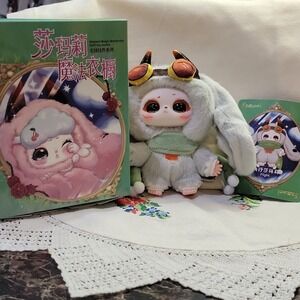 Three Babies Toy Samael Magic Wardrobe Plush Animation Stuffed Animal Boxed